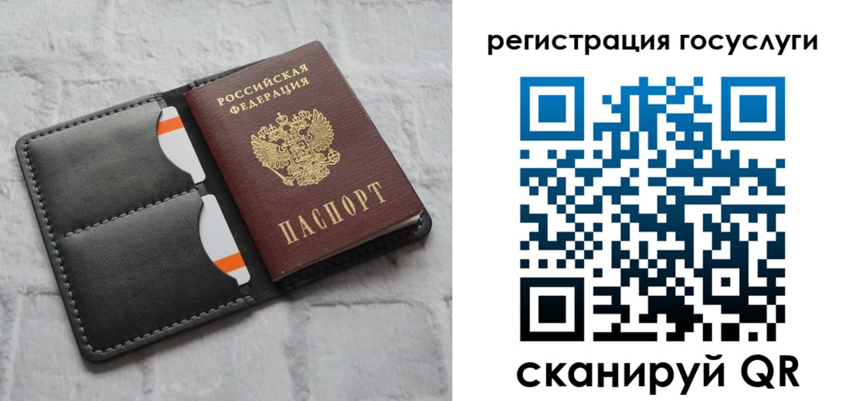 форма 3 в Калачинске